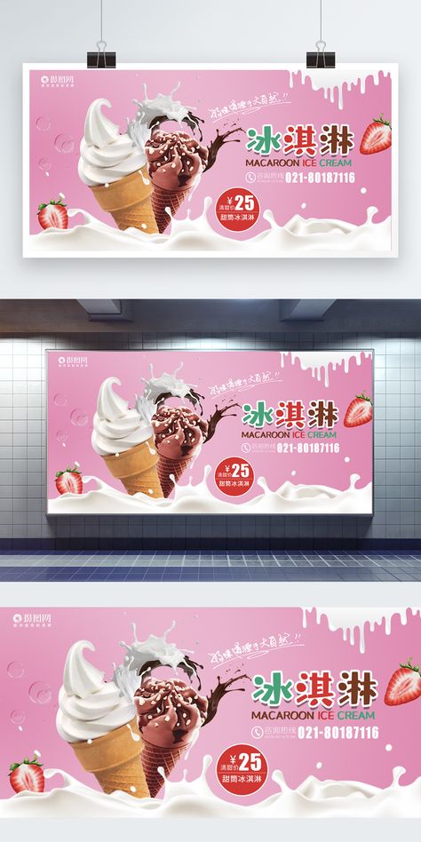 Ice cream promotion board image,picture free download 401131359,free picture,lovepik.com,pink,ice cream,cones#template#banner-design Ice Cream Banner Design, Ice Cream Promotion, Cone Template, Ice Cream Banner, Eid Milad Un Nabi, Pink Ice Cream, Eid Milad, Ice Cream Design, Ice Cream Cones