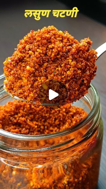 Breakfast Recipes Indian, Cooking Easy, Indian Cooking Recipes, Cumin Seeds, Recipes Indian, Mustard Seeds, Turmeric Powder, Coriander Powder, January 10