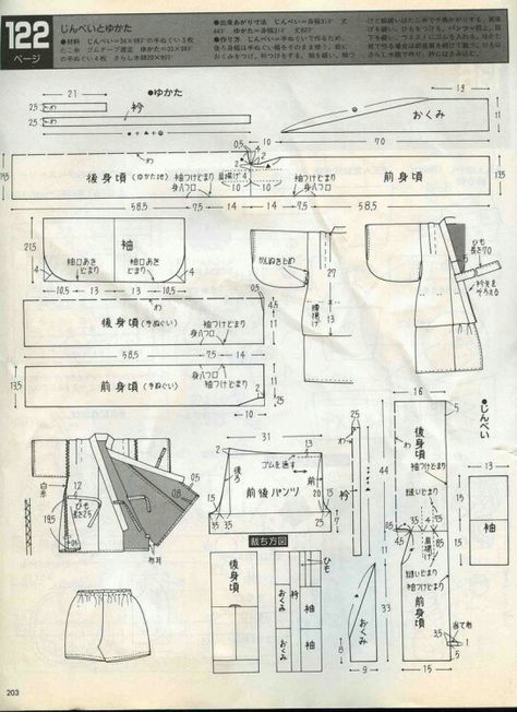 Jinbei Pattern, Kimono Sewing Pattern, Chinese Clothing Traditional, Kimono Shrug, Japanese Traditional Clothing, Elephant Coloring Page, Japanese Sewing Patterns, Kimono Japan, Pajama Pattern