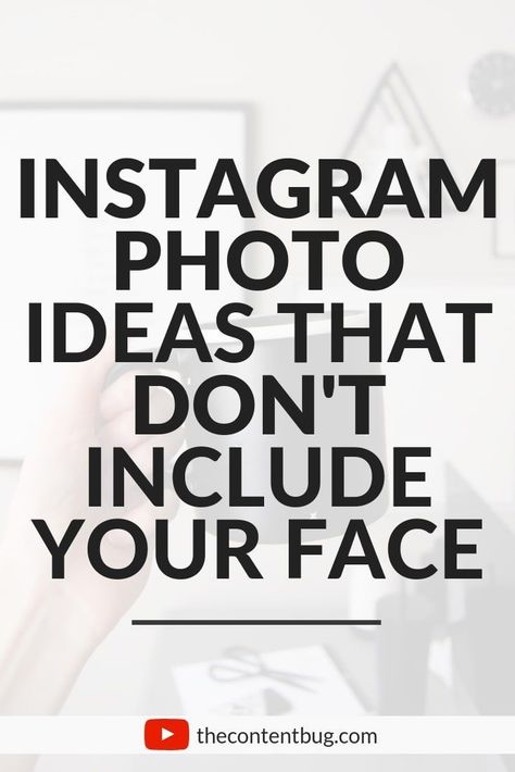 Instagram Photo Ideas That Don't Include Your Face #instagram #socialmedia #photoideas #marketing #content More Instagram Followers, Grow Instagram, Instagram Marketing Strategy, Instagram Photo Ideas, Internet Marketing Strategy, Social Media Marketing Content, Business Content, Instagram Marketing Tips, Instagram Strategy