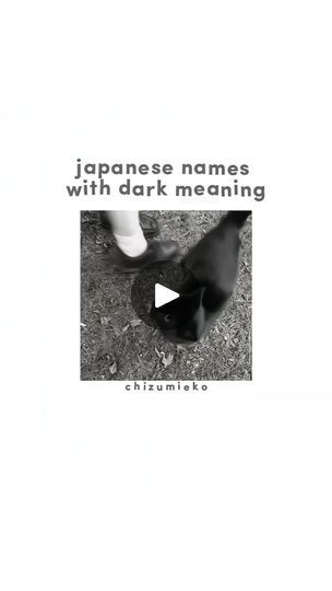 Anime Usernames, Dark Meaning, Usernames For Instagram, Username Ideas, Name For Instagram, Japanese Names, Audio, Japan, Tags