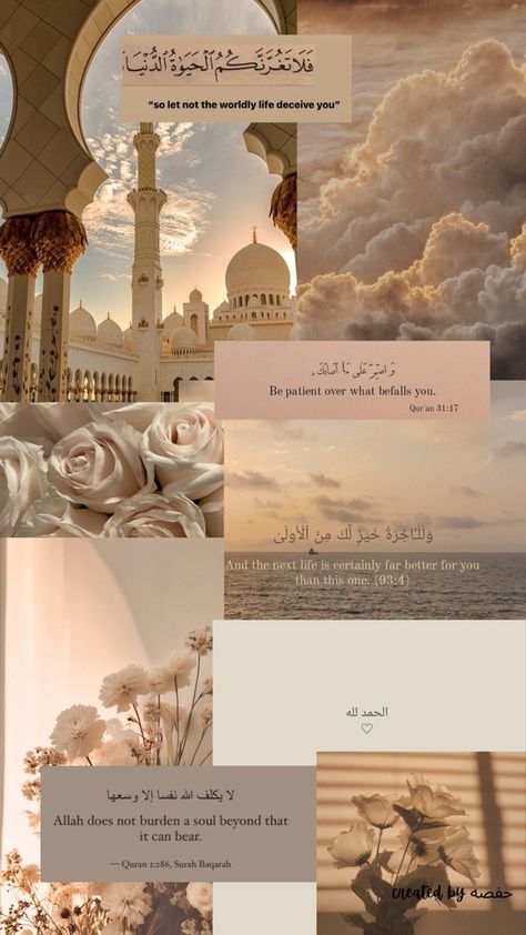 Wallpaper Cantik Iphone, Mekka Islam, Wallpaper Islami, 2k Wallpaper, ملصق ديني, Al Qur'an Aesthetic, Islamic Wallpaper Hd, Islamic Wallpaper Iphone, Iphone Wallpaper Classy