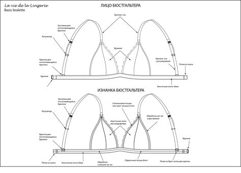 Bra Technical Drawing, Fashion Study, Fashion Art Direction, Bra Design, Flat Drawings, Technical Drawings, Graphic Design Fashion, Design Birthday, Flat Sketches