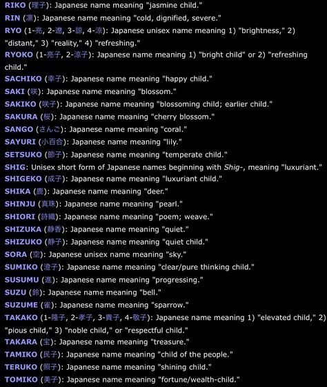 Some female Japanese names Dark Japanese Names And Meanings, Unique Japanese Names For Boys, Japanese Names Female Meaning Dark, Japanese Names Female Aesthetic, Rare Japanese Names, Last Names Japanese, Japanese First Names, Japanese Last Names And Meanings, Japanese Names Female Rare