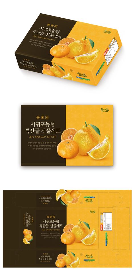 Fruit Box Packaging, Fruit Packaging Design, Soap Packaging Design, Packaging Snack, Packaging Template Design, Fruit Packaging, Packaging Template, Fruit Box, Box Packaging Design