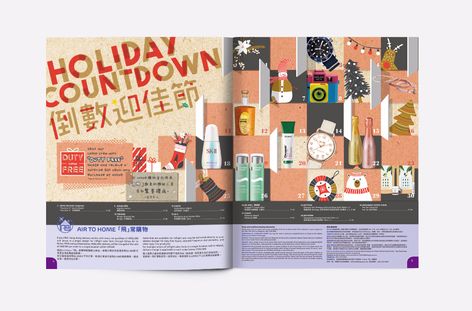 Christmas Magazine Design, Christmas Magazine Layout, Year In Review Magazine Layout, Yearly Recap Magazine, Christmas Magazine Layout Design, Christmas Newsletter Design, Holiday Magazine Editorial, Newsletter Design Layout, Calendar Layout