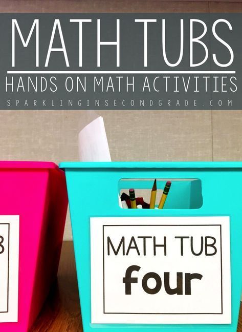 Hands on math activities for easy centers. Hands On Math Activities, Math Tubs, Math Riddles, Math Instruction, Math Work, Iq Test, Math Tutor, Second Grade Math, Math Methods