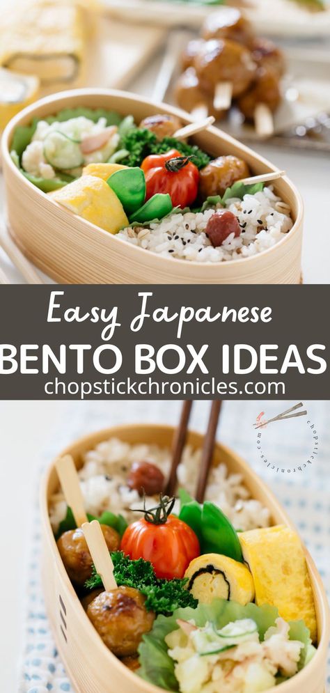 How to assemble Obento like Japanese do, with step by step photos. Menu of the example-Sweet & sour meatballs, Tamgaoyaki, and Japanese potato salad. #Obento #bentolunchboxforadults #bentoboxlunch #bentoboxlunchforkids #bentoboxlunnch #bentoboxideas #japanesefood #japaneeslunch #japaneselunchbox #japaneselunchboxideas #Japanesesbentoboxrecipe #japanesebentoboxideas #japanesebentoboxaesthetic Japanese Lunch Ideas, Japanese Bento Box Recipes, Asian Bento, Japanese Lunch Box Bento, Japanese Bento Box Lunch, Traditional Bento, Sweet Sour Meatballs, Bento Box Traditional, Japanese Potato Salad