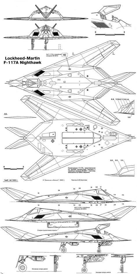 Stealth Aircraft, Blueprint For 3d Modeling, Black Hunter, Grumman Aircraft, F 35 Lightning, Airplane Coloring Pages, Stealth Fighter, B 52 Stratofortress, F 35 Lightning Ii