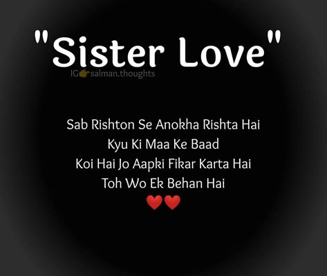 Sister Sayri Pic, Birthday Shayari For Sister, Shayari For Sister, Shayari Sister, Sister Shayari, Sister Birthday Quotes Funny, Soul Sister Quotes, Good Sister Quotes, Mummy Papa