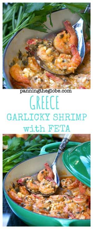 Greek Style Garlicky Shrimp: a steaming pot of shrimp in spicy lemon-garlic sauce with melted feta - serve with crusty bread to sop up every delicious drop. Makes a perfect Party Appetizer. Great over pasta too. #GreekFood #GarlicShrimp #ShrimpRecipe Shrimp With Feta, Easy Recipes For Dinner, Garlicky Shrimp, Dinner Recipes With Ground Beef, Beef Recipes For Dinner Easy, Recipes For Dinner Easy, Recipes With Ground Beef, Greek Dishes, Ground Beef Recipes For Dinner