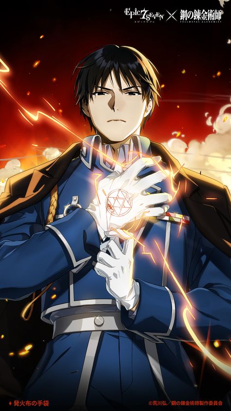 Roy Mustang  - Fullmetal Alchemist - Mobile Wallpaper #4078117 - Zerochan Anime Image Board Fullmetal Alchemist Cosplay, Fan Art Anime, Riza Hawkeye, Mustang Wallpaper, Full Metal Alchemist, Roy Mustang, Edward Elric, Fullmetal Alchemist Brotherhood, Fullmetal Alchemist