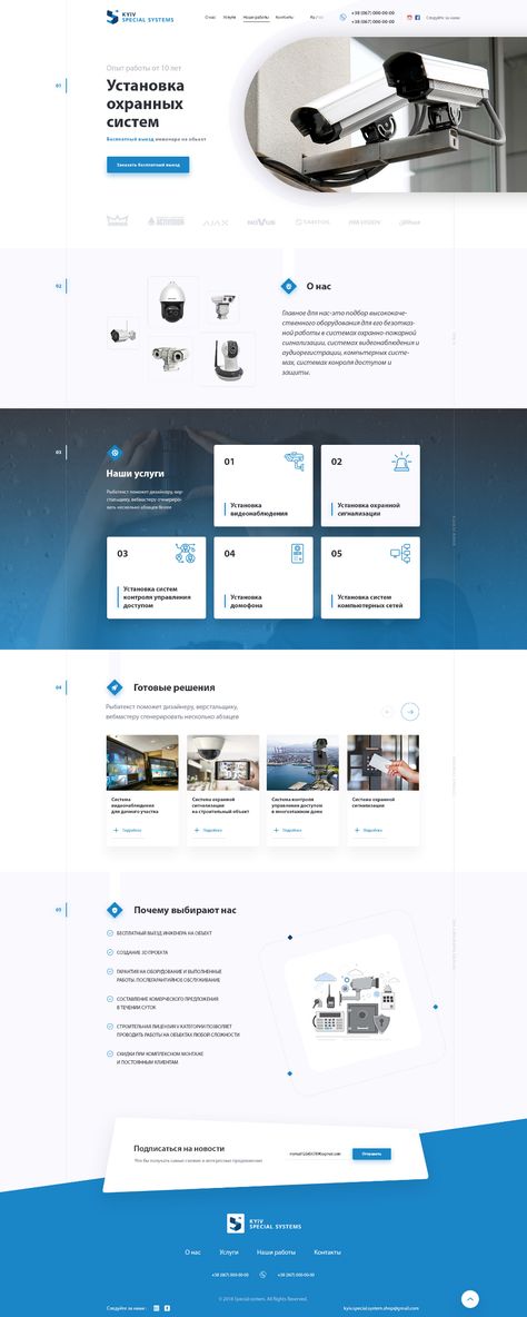 Kyiv Special Systems - Home Page on Behance Cool Web Design, Medical Website, Medical Website Design, Website Design Tips, Ui Design Mobile, Flat Web Design, We Are Engaged, Online Web Design, Medical Design