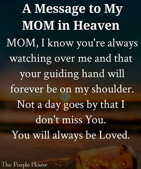 Mother, I love you and miss you everyday, but I know that you are up there in Heaven watching over your granddaughter, my precious only child. I hope to see you both soon. Mothers In Heaven Quotes, To My Mom In Heaven, My Mom In Heaven, In Heaven Quotes, Mom In Heaven Quotes, Miss You Mom Quotes, Mom I Miss You, Mother In Heaven, I Miss My Mom