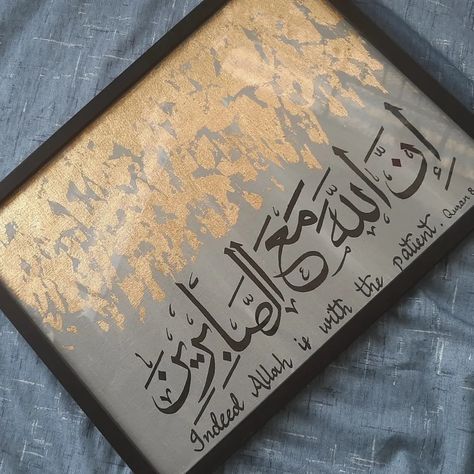 Arabic Calligraphy Frames, Sacred Geometry Art Mandalas, Calligraphy Name Art, Calligraphy Quotes Doodles, Arabic Calligraphy Painting, Islamic Art Canvas, Calligraphy Artwork, Calligraphy For Beginners, Islamic Caligraphy Art