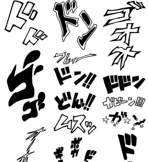 Manga Title Design, Japanese Onomatopoeia Manga, Manga Onomatopoeia, Manga Symbols, Japanese Onomatopoeia, Manga Font, Manga Design, Traditional Tattoo Designs, Comic Book Layout