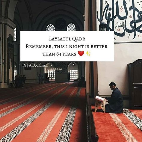 Laylatul Qadar, Last Day Quotes, Laylatul Qadr, Rain Quotes, Ramadan Quotes, Allah Love, Night Wishes, Places In The World, Beautiful Quran Quotes