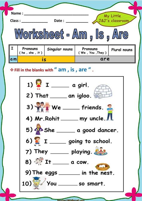 am ,is ,are worksheet # be verb worksheet - for primary grade children. Is Are Worksheet, Is Am Are Worksheets, Helping Verbs Worksheet, Compound Words Worksheets, First Grade Reading Comprehension, Verb To Be, Helping Verbs, English Worksheets For Kindergarten, Middle School Lesson Plans