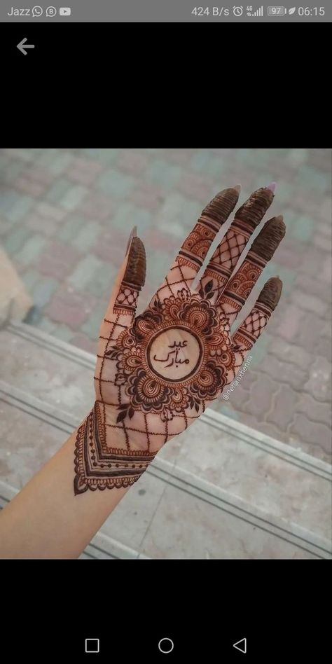 Eid Mubarak Mehndi, Eid Mubark, Simple Bridal Jewelry, Eid Mehndi Designs, Periodic Table Of The Elements, Latest Henna Designs, Latest Simple Mehndi Designs, Mehndi Art Designs, Basic Mehndi Designs