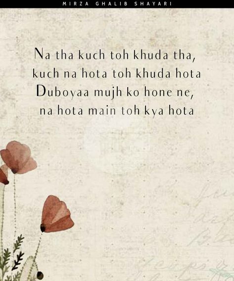 15 Timeless Couplets By Mirza Ghalib That Beautifully Capture The Pain Of Love, Life & Heartbreak Shayari In Roman English, Mirza Ghalib Quotes, Ghalib Quotes, Friend Poetry, True Love Shayari, Ghalib Shayari, Mirza Ghalib Shayari, Mirza Ghalib Poetry, What Is English