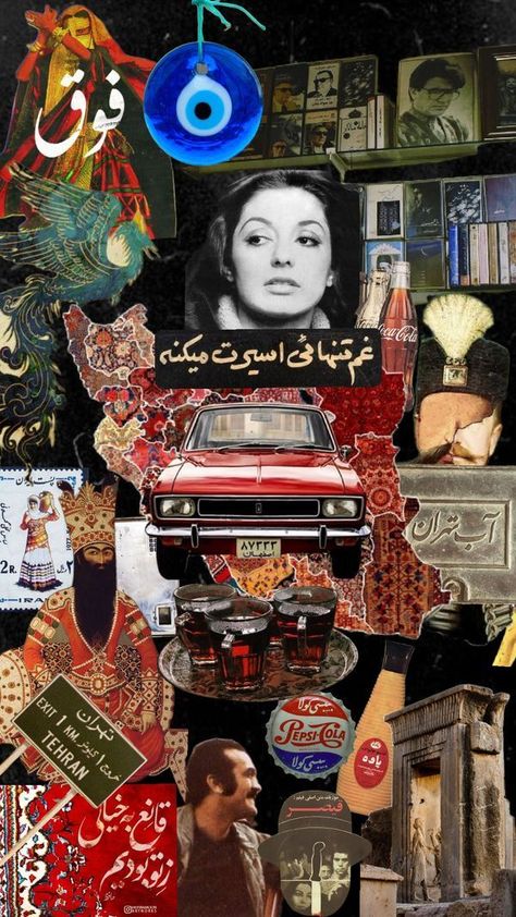 https://pin.it/6JCLe6vXH Collage Art Iran, Persian Art Pattern, Persian Background, Persian Vibe, Persian Wallpaper, Vintage Futurism, Maps Aesthetic, Persian People, Simplistic Wallpaper