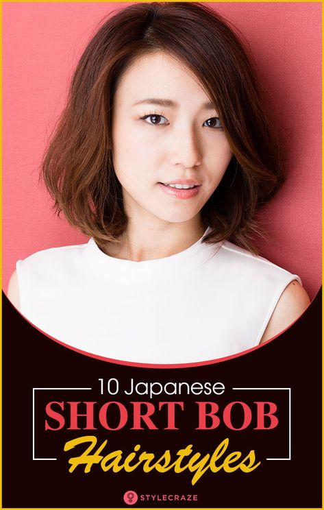 The classic bob hairstyle is very much in fashion and can be worn by every woman. The haircut can be customized and worn according to one’s individual taste and personality. One can look lively and cheerful with this evergreen haircut. Made famous by the petite Japanese women, the classic short bob is a winner all the way. Here are top 10 Japanese short bob hairstyles compiled just for you! #Bob #hairstyles #Hairstyle #Shorthairstyle Haircut For Petite Women, Japanese Haircuts For Women, Japanese Woman Hairstyle, Short Hairstyle Asian Women, Japanese Bob Haircut, Japanese Haircut, Classic Bob Hairstyle, Asian Haircut, Random Fashion