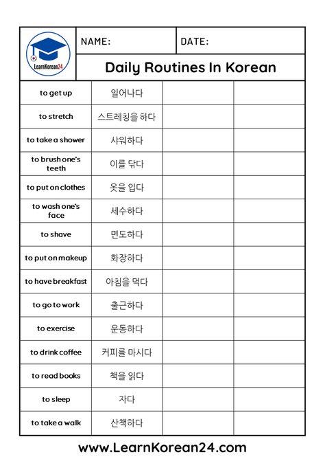 Download printable PDF Korean worksheets to helap you learn Korean vocabulary and expressions. These Korean worksheets are free and can be downloaded from LearnKorean24.com Korean Daily Routine, Korean Learning Notes Printable, Learn Korean Worksheets, Printable Korean Worksheets, Learn Korean Notes, Korean Learning Worksheets, Korean Study Routine, Korean Vocabulary Notes, Korean Worksheets