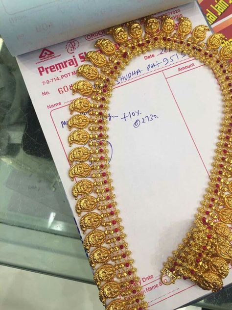 Manga Malai Gold Jewellery Designs, Bride Jwellary, Mango Mala Designs, Mango Mala Jewellery, Long Jewellery, Mala Designs, Mango Haram, Mango Mala, Long Haram