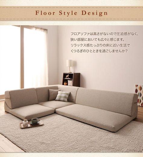 Japanese Floor Seating, Japanese Sofa, Japanese Living Rooms, Floor Seating Living Room, Japanese Living Room, Low Sofa, Floor Couch, Floor Sitting, Japanese Furniture