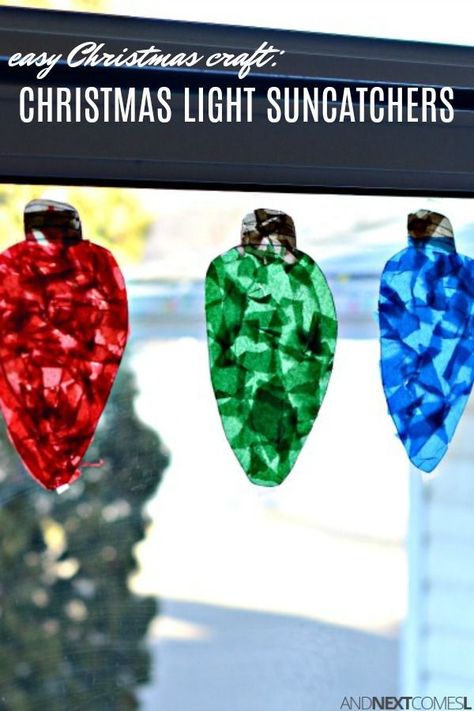 Here's a fun Christmas craft for kids - make giant Christmas suncatchers! #christmas #suncatchers #christmascrafts #kidscrafts Christmas Suncatchers, Christmas Art For Kids, Diy Christmas Lights, Christmas Crafts For Toddlers, Preschool Christmas Crafts, Christmas Crafts For Kids To Make, Fun Christmas Crafts, Christmas Tree Crafts, Crafts For Boys