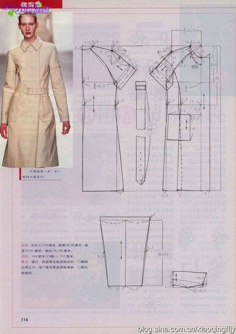 Trench Coat Pattern, Sewing Form, Gilet Kimono, Fashion 2000, Pattern Coat, Shanghai Fashion, Blouse Pattern Sewing, Coat Patterns, Jacket Pattern