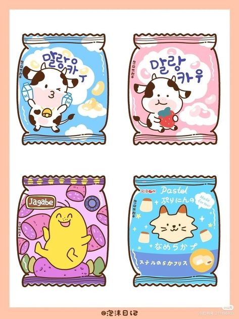 Kawaii Food Drawings Japan, Cute Snacks Drawing, Snack Cartoon, 귀여운 음식 그림, Paper Duck, Hello Kitty Crafts, Paper Dolls Diy, Paper Toys Template, Work Stickers