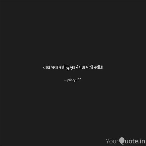 Love quotes broken Indian Flag Images, Short Instagram Captions, Broken Love, First Love Quotes, Bestest Friend Quotes, Qoutes About Love, Cute Love Quotes For Him, Gujarati Quotes, Cute Love Quotes