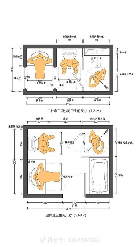 Small Bathroom Floor Plans, Small Bathroom Plans, Home Decorating Diy, Bathroom Layout Plans, Home Maintenance Tips, Small Bathroom With Shower, Small Bathroom Layout, Bathroom Dimensions, Bathroom Ideas On A Budget