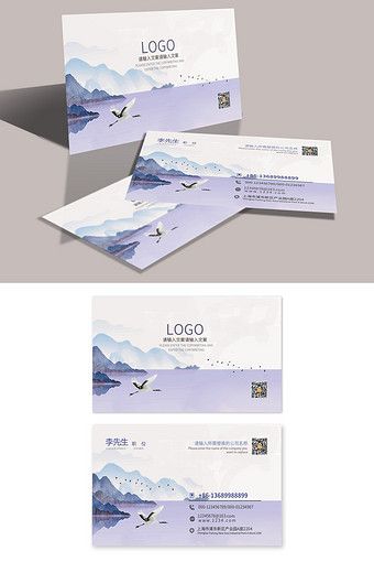 High-end atmospheric tourism real estate general business card template#pikbest#templates Tourism Business Card, Travel Business Card, Catering Industry, Business Card Template Psd, Training Business, Ancient Greek Art, Travel Ads, Typographic Logo, Corporate Business Card