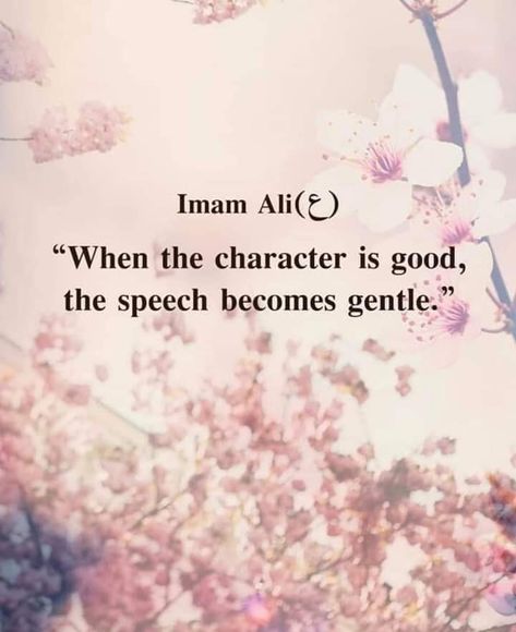 Moula Ali, Hazrat Ali Quotes, Hazrat Ali Sayings, Maula Ali, Mola Ali, Imam Ali Quotes, Muslim Love Quotes, Hadith Quotes, Hazrat Ali