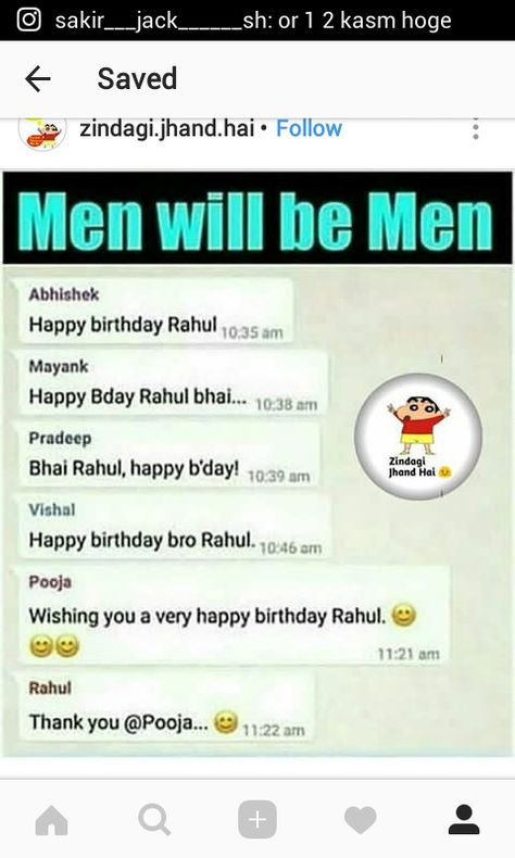 Rahul Bhai bataaya nhi ki bday h or Muskan bolna chaahiye tha pooja kaise bol diya ...?? About School Quotes, Jokes About School, Chat Jokes, Funny Memes About Men, Funny Quotes About Men, Men Will Be Men, Men Jokes, Quotes About Men, Funny Chat