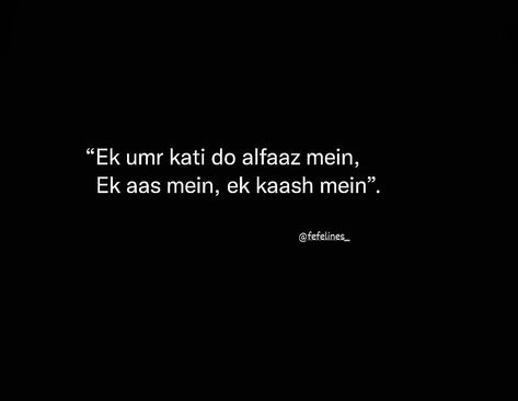 Urdu Shyri 2line, Deep Meaning Shayari, Shayari In Urdu, One Liner Quotes, Clever Captions For Instagram, Words That Describe Feelings, Just Happy Quotes, Soothing Quotes, Remember Quotes