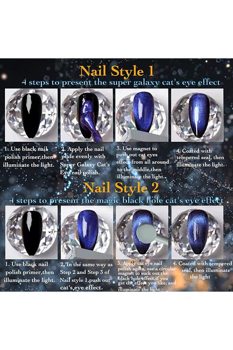 Magic Effect, Magnetic Nail Polish, Cats Eyes, Nail Polish Gel, Cat Eye Gel Polish, Galaxy Cat, Nail Polish Brands, Magnetic Nails, Snow Fashion