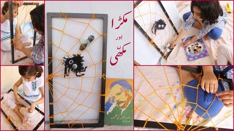 Iqbal Day Activities For Kids, Iqbal Day Board Decoration In School, Iqbal Day Decoration In School, Iqbal Day, Preschool Workbooks, Kids Worksheets, Kids Worksheets Preschool, Worksheets Preschool, Allama Iqbal