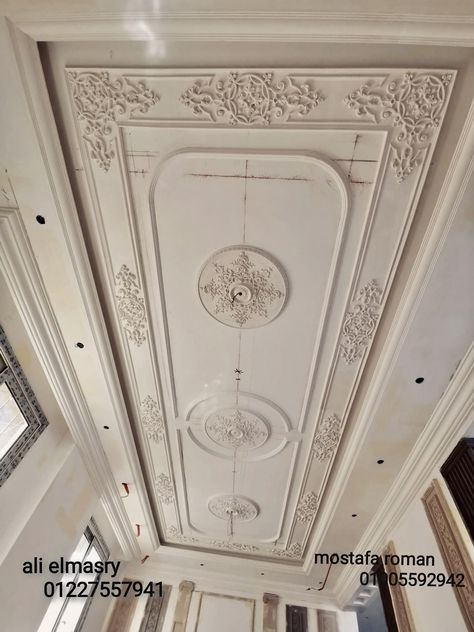 Classic Ceiling Design Luxury, Classical Ceiling Design, Ceiling Design Classic, Classic Ceiling Design, Ornate Ceiling, Main Door Design Photos, Coffered Ceiling Design, Pop Design For Hall, Pop Design For Roof