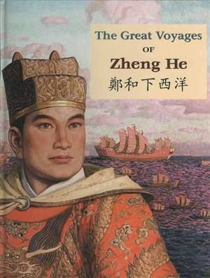 Zheng He (1371–1433), formerly romanized as Cheng Ho and also known as Ma Sanbao and Hajji Mahmud Shamsuddin, was a Muslim Hui-Chinese mariner, explorer, diplomat and fleet admiral, who commanded voyages to Southeast Asia, South Asia, the Middle East, Somalia and the Swahili coast, collectively referred to as the "Voyages of Zheng He" from 1405 to 1433. Zheng He, Fleet Of Ships, Chinese Song, Ap World History, Living Books, Zhang Hao, Chinese English, Read A Book, History Projects