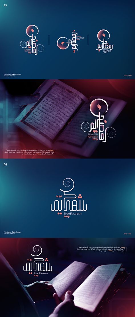 Ramadan Arabic 2020 on Behance Ramadan Creative Design, Ramadan Motion Graphics, Ramadan Creative Ads, Ramadan Graphic Design, Class Poster Design, Typography Ads, Typography Arabic, Ramadan Arabic, Aviation Logo