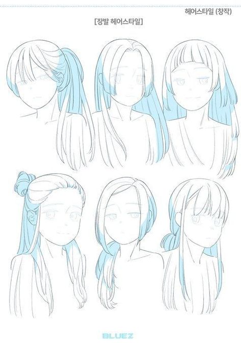 Girl Hair Drawing, Pelo Anime, Drawing Hair Tutorial, Manga Drawing Tutorials, Seni Dan Kraf, Different Hair, 캐릭터 드로잉, Arte Sketchbook, Anime Drawings Tutorials