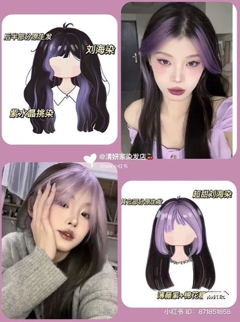 Color Under Hair, Color Anime Hair, Under Hair Color, Pretty Hair Cuts, Color Anime, Hair Color Idea, Anime Hair Color, 2024 Hair Color, Hair Color Underneath