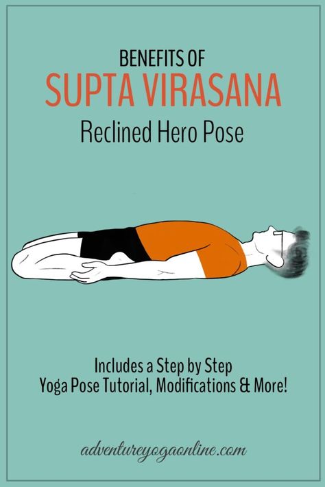 Reclined Hero Pose Yoga, Virasana Pose Yoga, Hero Pose Yoga, Supta Virasana, Pose Tutorial, Hero Pose, Yoga Steps, Home Yoga Practice, Bow Pose