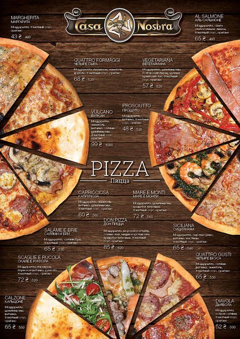 Pizza menu design Pizza Menu Design Ideas Graphics, Pizza Menu Ideas, Pizza Menu Design Ideas, Pizza Menu Design, Pizzeria Menu, Pizza Flyer, Radial Balance, Pizza Project, Pizzeria Design