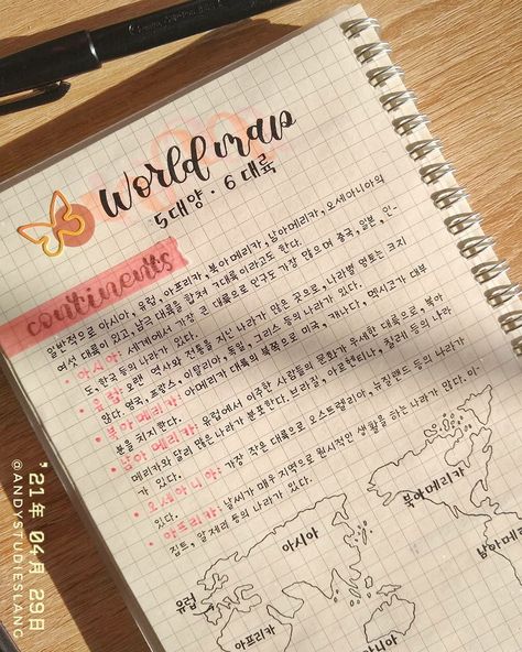 Nice Korean Handwriting, Korean Title Ideas, Korea Handwriting, Language Studying Aesthetic, Pretty Korean Handwriting, Language Notes Ideas, Korean Handwriting Aesthetic, Korean Notes Aesthetic, Korean Notes Study