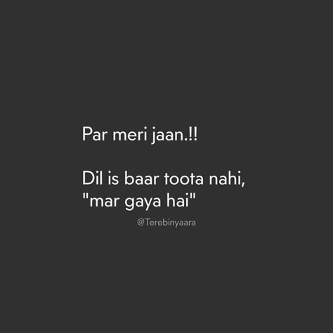 Dil Toota Shayari Urdu, Meri Jaan Quotes, Jaan Shayari, Jaan Quotes, Lonliness Quotes, True Feelings Quotes, Mixed Feelings Quotes, Heart Quotes Feelings, Touching Quotes