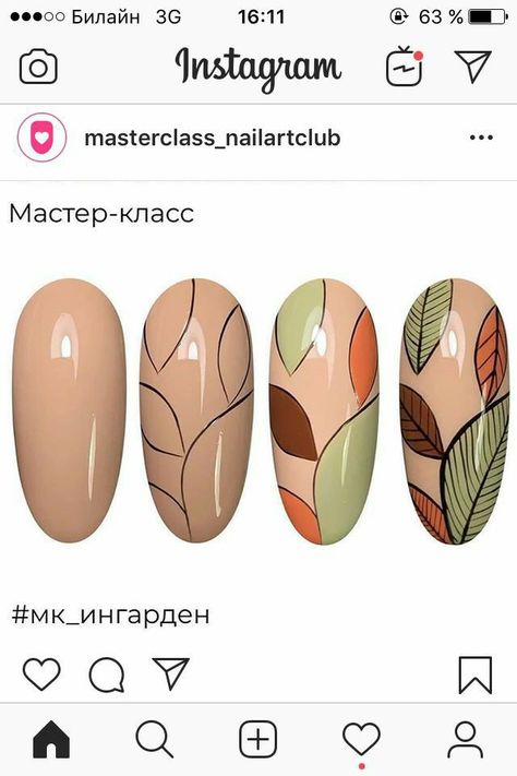 Quick Nail Art, Kutek Disney, New Nail Art Design, Art Deco Nails, Gel Nail Art Designs, Nail Drawing, Nail Art Designs Diy, Nail Art Designs Videos, Nail Art Videos